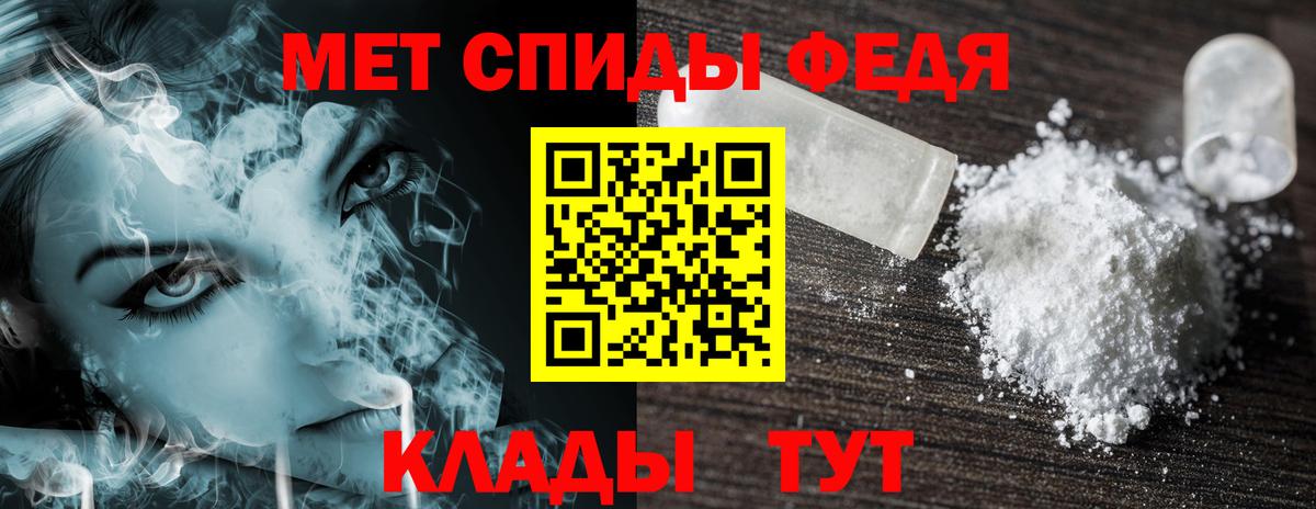 АМФ 97% Сызрань