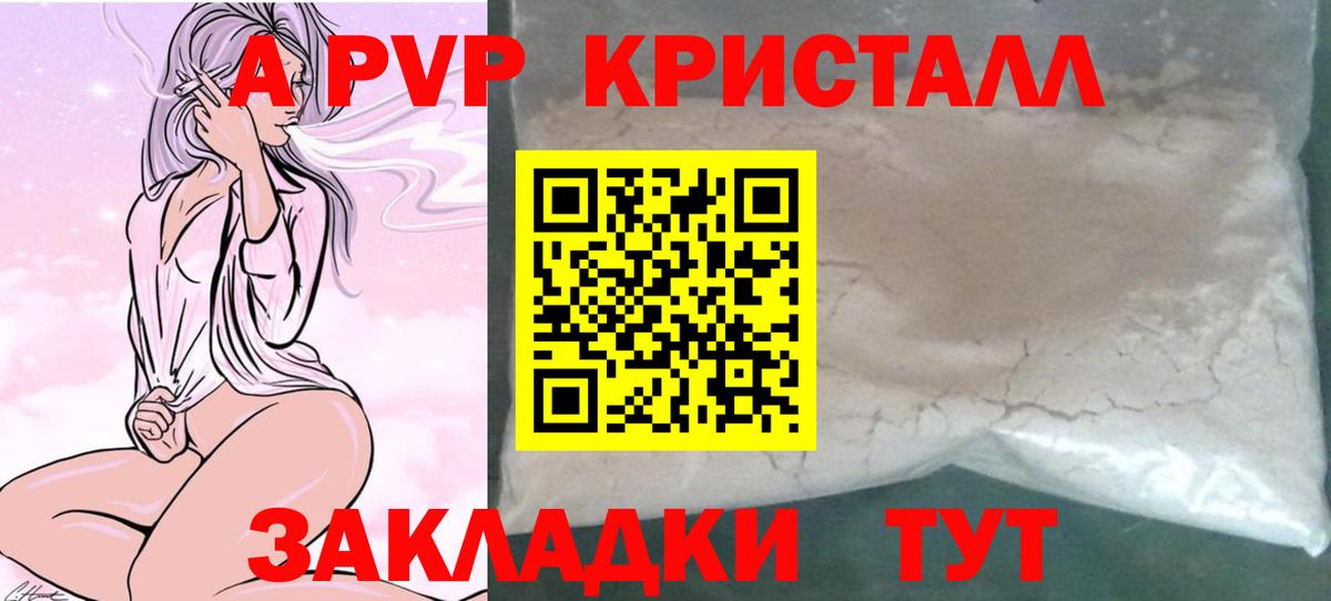 Сызрань  ГАШ  Вход с VPN  МЕФ кристаллы  КОКАИН  ЭКСТАЗИ 