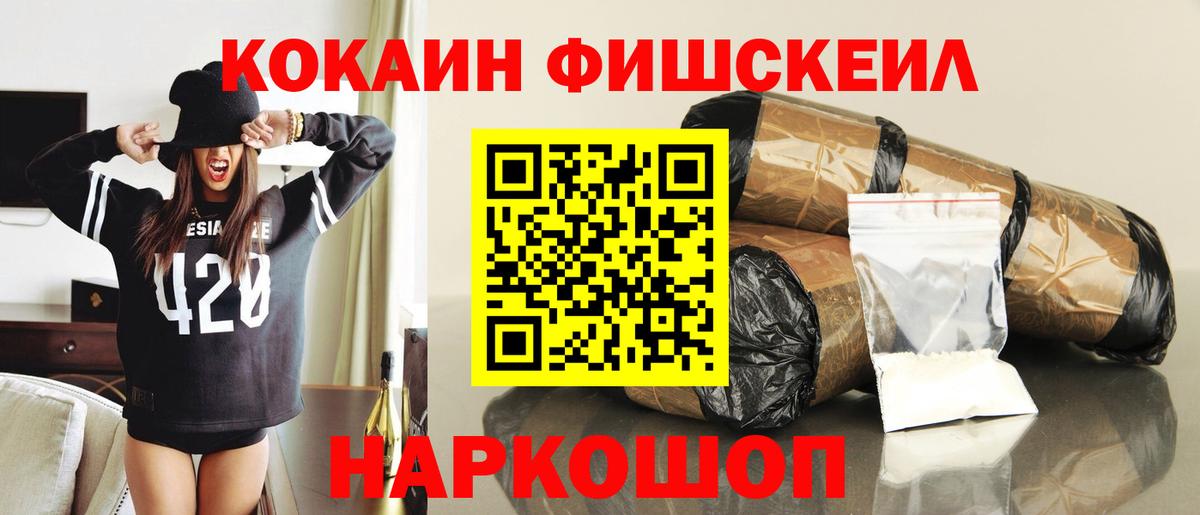 Cocaine  COCAIN Columbia  КОКАИН 97%  Вход с VPN  Сызрань 