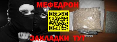 прущие грибы Обнинск