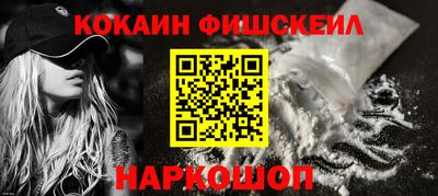 меф Обь