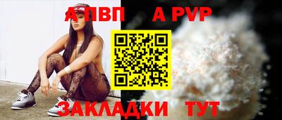 меф Обь