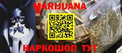прущие грибы Обнинск