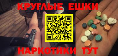 меф Обь