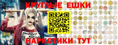 прущие грибы Обнинск