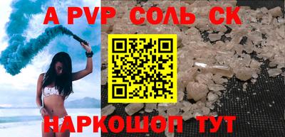 прущие грибы Обнинск