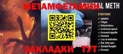 мдпв Нягань