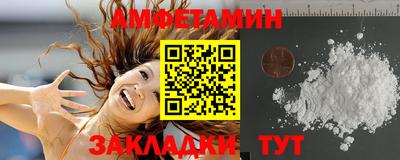 меф Обь