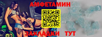 меф Обь