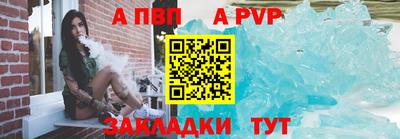 меф Обь