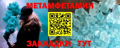 меф Обь