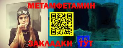 меф Обь