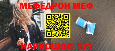 мдпв Нягань