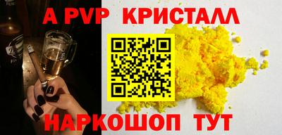 меф Обь