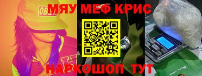 мдпв Нягань