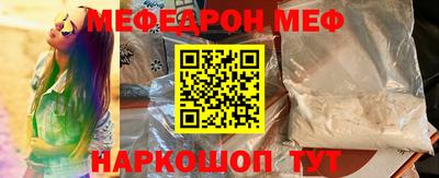 прущие грибы Обнинск