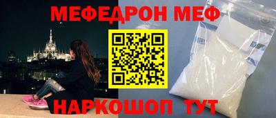 прущие грибы Обнинск