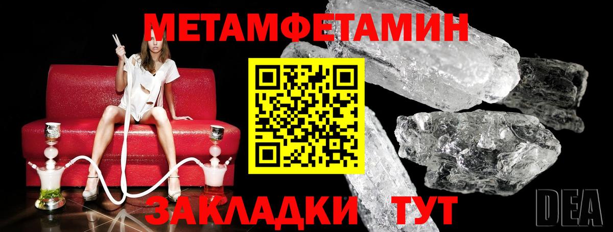 Первитин витя Сызрань